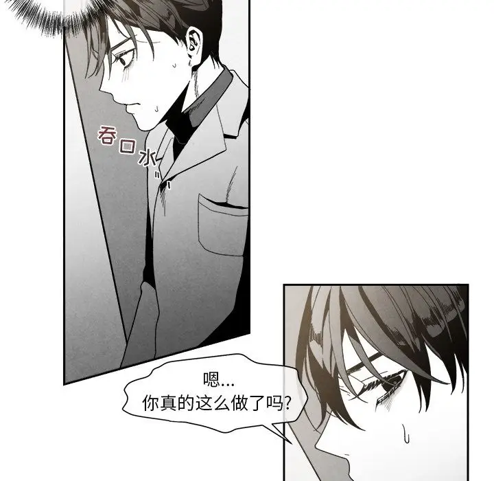 墓志铭[顶通]韩漫全集-第4话无删减无遮挡章节图片 