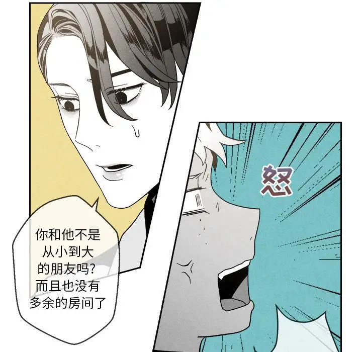 墓志铭[顶通]韩漫全集-第4话无删减无遮挡章节图片 