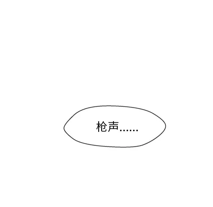 墓志铭[顶通]韩漫全集-第4话无删减无遮挡章节图片 