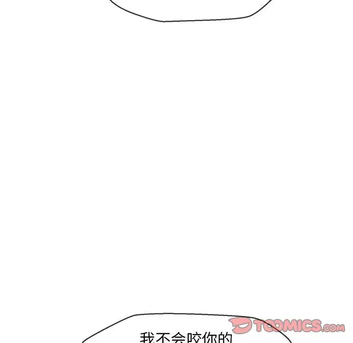 墓志铭[顶通]韩漫全集-第4话无删减无遮挡章节图片 