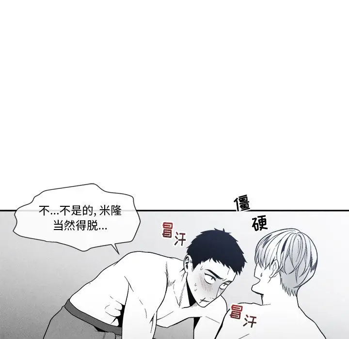 墓志铭[顶通]韩漫全集-第6话无删减无遮挡章节图片 