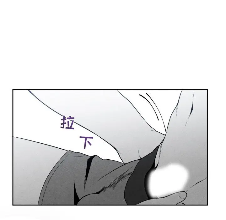 墓志铭[顶通]韩漫全集-第6话无删减无遮挡章节图片 