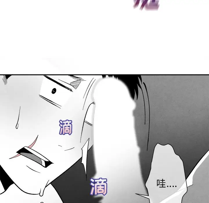 墓志铭[顶通]韩漫全集-第6话无删减无遮挡章节图片 