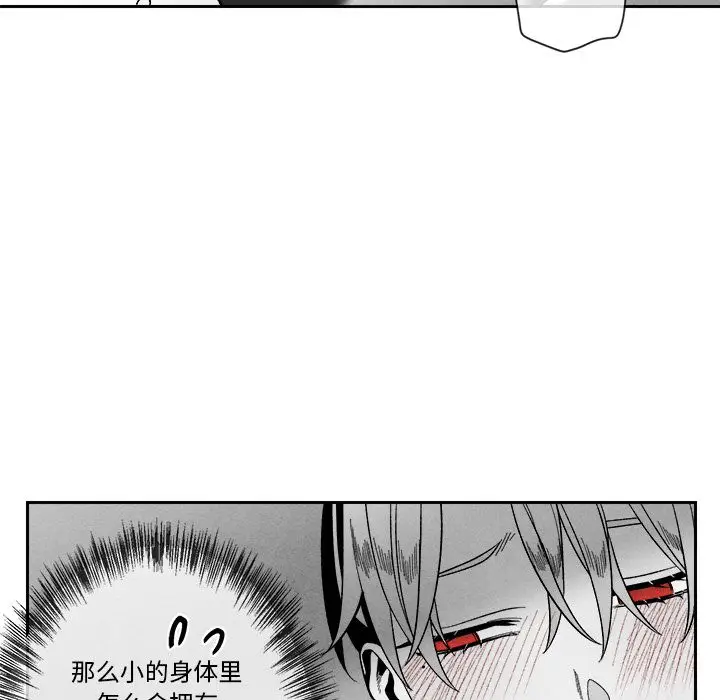 墓志铭[顶通]韩漫全集-第6话无删减无遮挡章节图片 