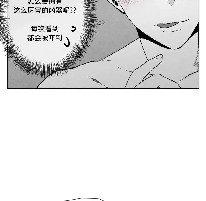 墓志铭[顶通]韩漫全集-第6话无删减无遮挡章节图片 