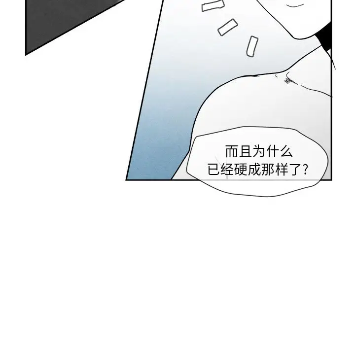 墓志铭[顶通]韩漫全集-第6话无删减无遮挡章节图片 