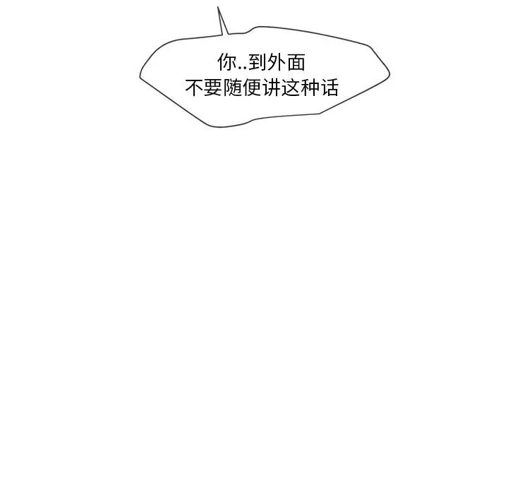 墓志铭[顶通]韩漫全集-第6话无删减无遮挡章节图片 