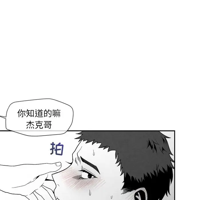 墓志铭[顶通]韩漫全集-第6话无删减无遮挡章节图片 
