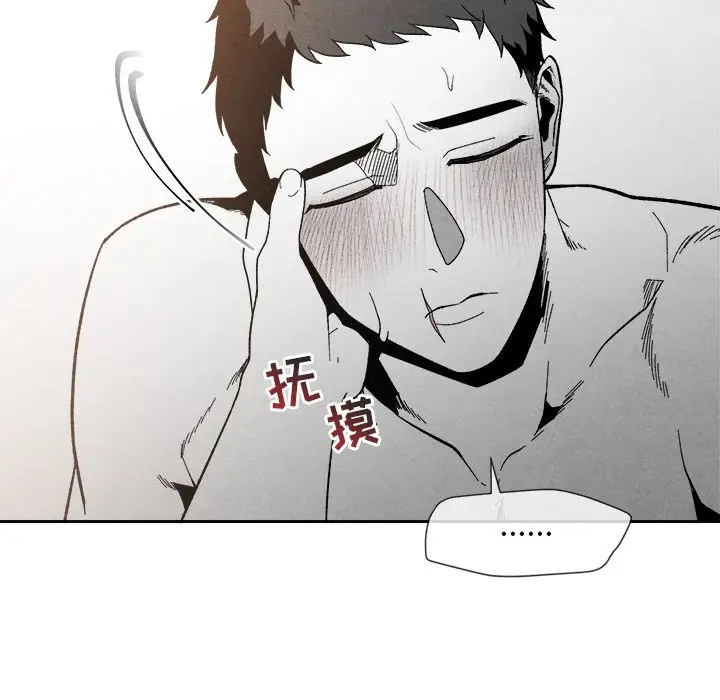 墓志铭[顶通]韩漫全集-第6话无删减无遮挡章节图片 