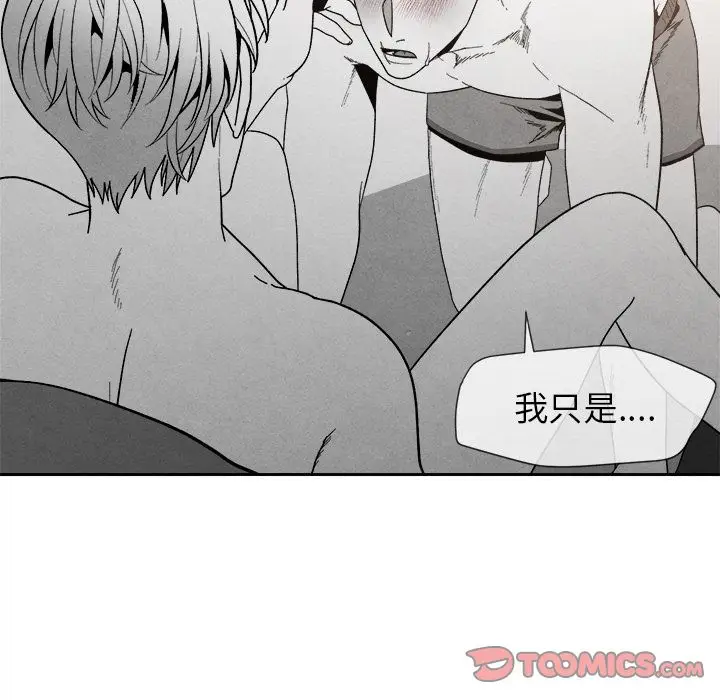 墓志铭[顶通]韩漫全集-第6话无删减无遮挡章节图片 