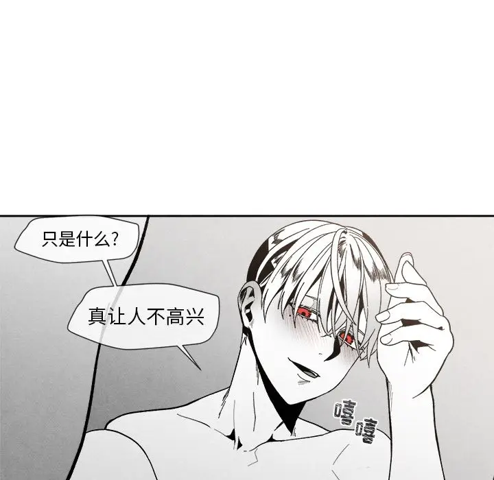 墓志铭[顶通]韩漫全集-第6话无删减无遮挡章节图片 
