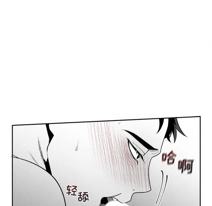 墓志铭[顶通]韩漫全集-第6话无删减无遮挡章节图片 