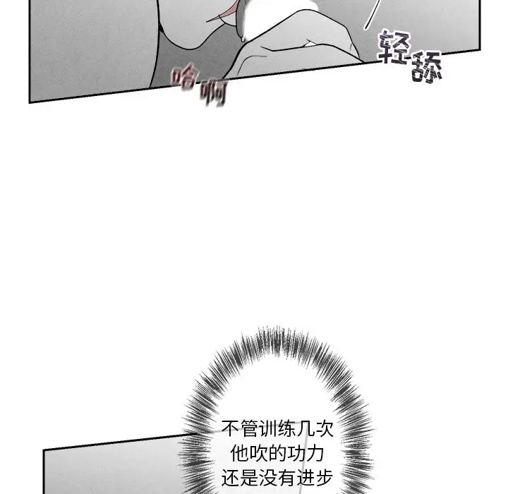 墓志铭[顶通]韩漫全集-第6话无删减无遮挡章节图片 