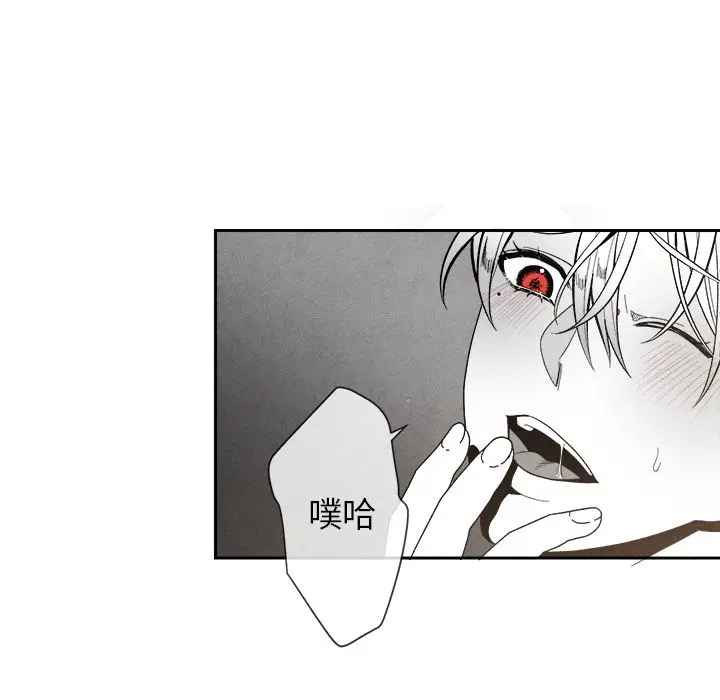 墓志铭[顶通]韩漫全集-第6话无删减无遮挡章节图片 
