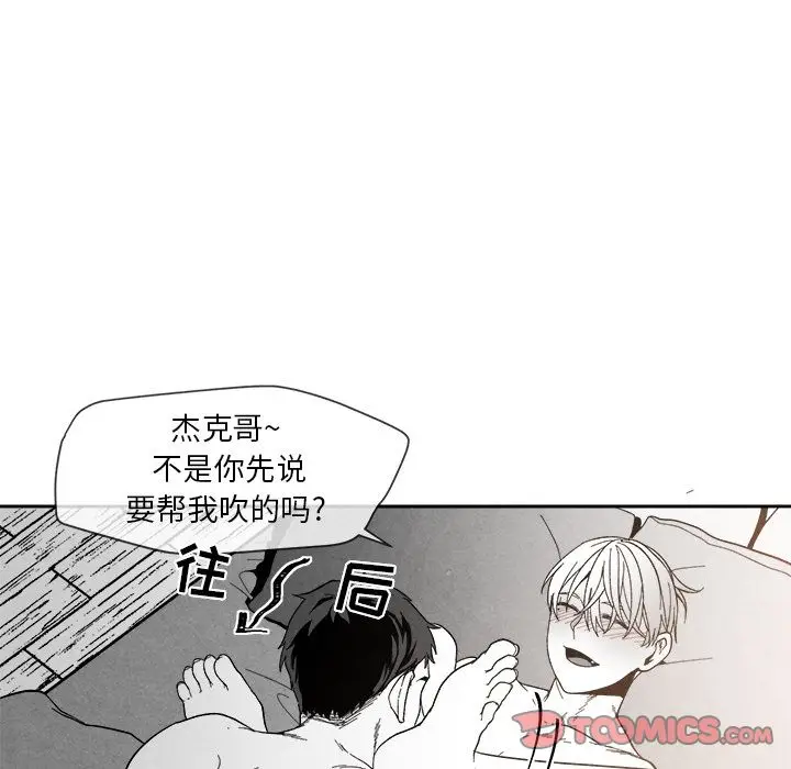 墓志铭[顶通]韩漫全集-第6话无删减无遮挡章节图片 