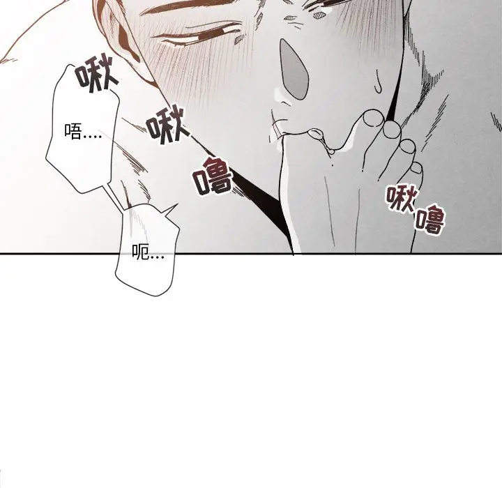 墓志铭[顶通]韩漫全集-第6话无删减无遮挡章节图片 