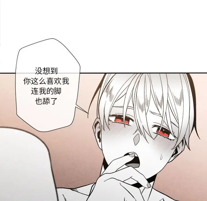 墓志铭[顶通]韩漫全集-第6话无删减无遮挡章节图片 