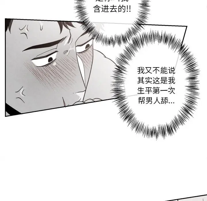 墓志铭[顶通]韩漫全集-第6话无删减无遮挡章节图片 