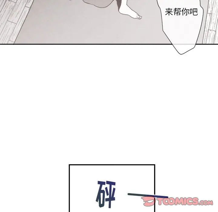 墓志铭[顶通]韩漫全集-第6话无删减无遮挡章节图片 