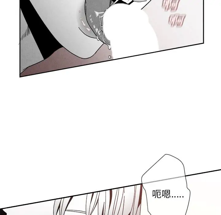 墓志铭[顶通]韩漫全集-第6话无删减无遮挡章节图片 