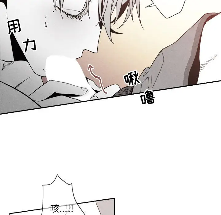 墓志铭[顶通]韩漫全集-第6话无删减无遮挡章节图片 