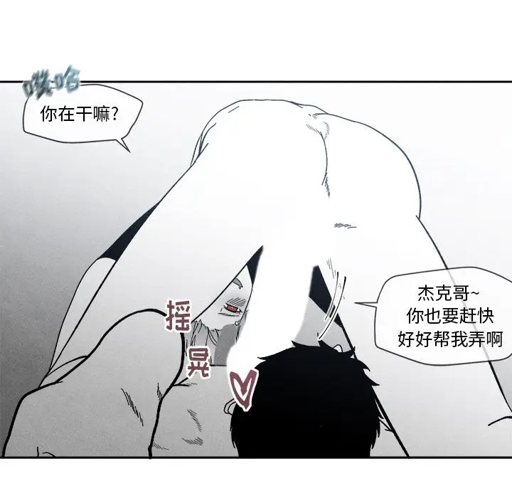墓志铭[顶通]韩漫全集-第6话无删减无遮挡章节图片 