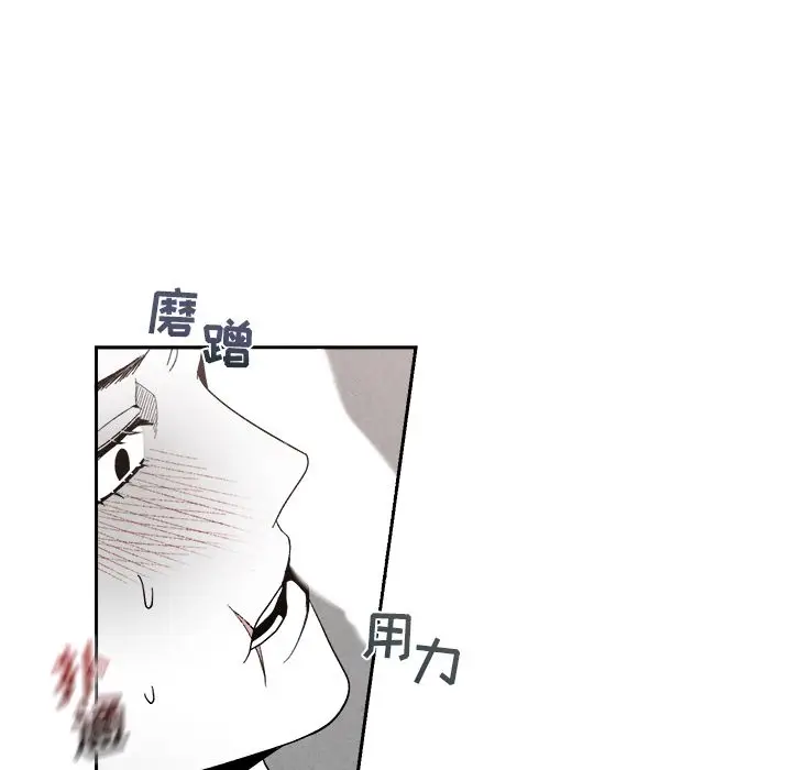 墓志铭[顶通]韩漫全集-第6话无删减无遮挡章节图片 