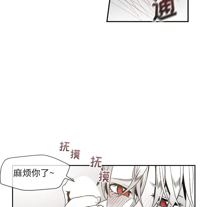 墓志铭[顶通]韩漫全集-第6话无删减无遮挡章节图片 