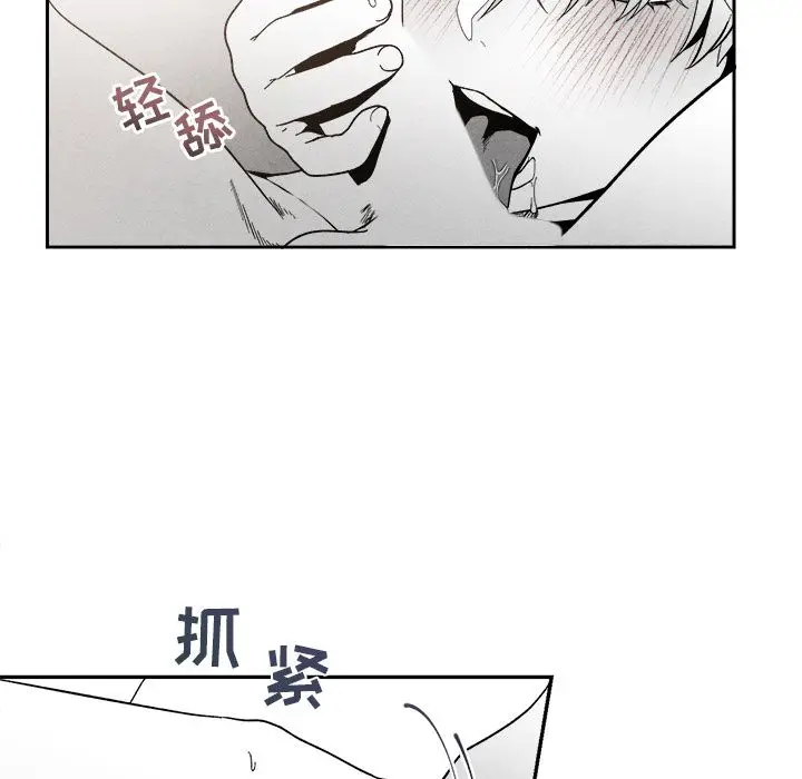 墓志铭[顶通]韩漫全集-第6话无删减无遮挡章节图片 