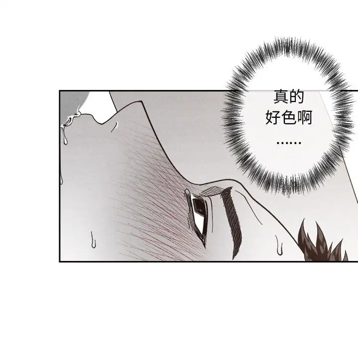 墓志铭[顶通]韩漫全集-第6话无删减无遮挡章节图片 