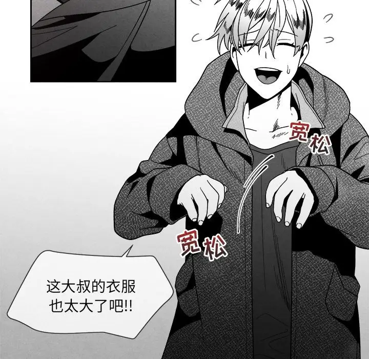 墓志铭[顶通]韩漫全集-第6话无删减无遮挡章节图片 
