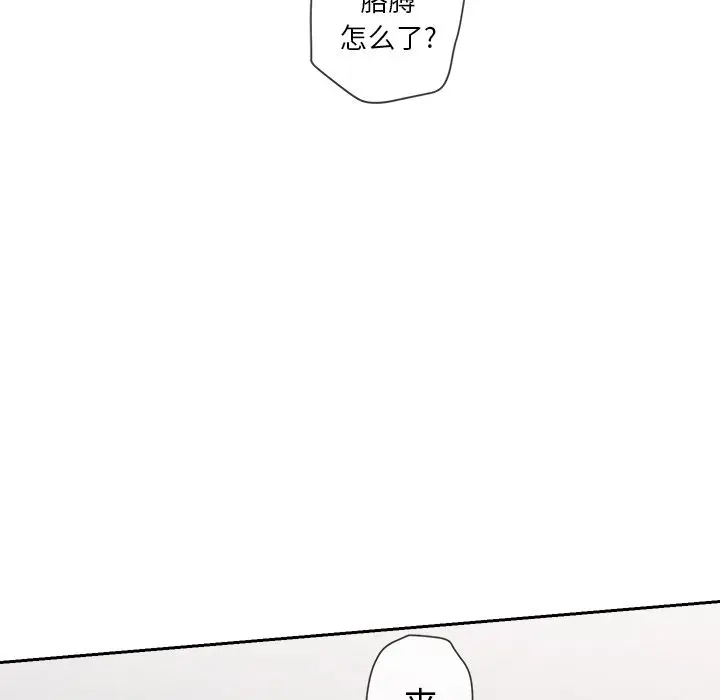 墓志铭[顶通]韩漫全集-第6话无删减无遮挡章节图片 