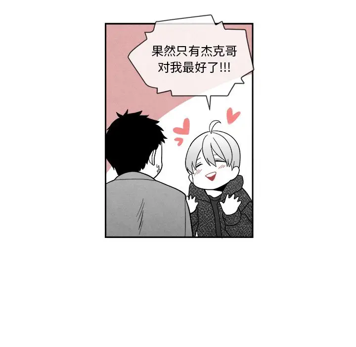 墓志铭[顶通]韩漫全集-第6话无删减无遮挡章节图片 