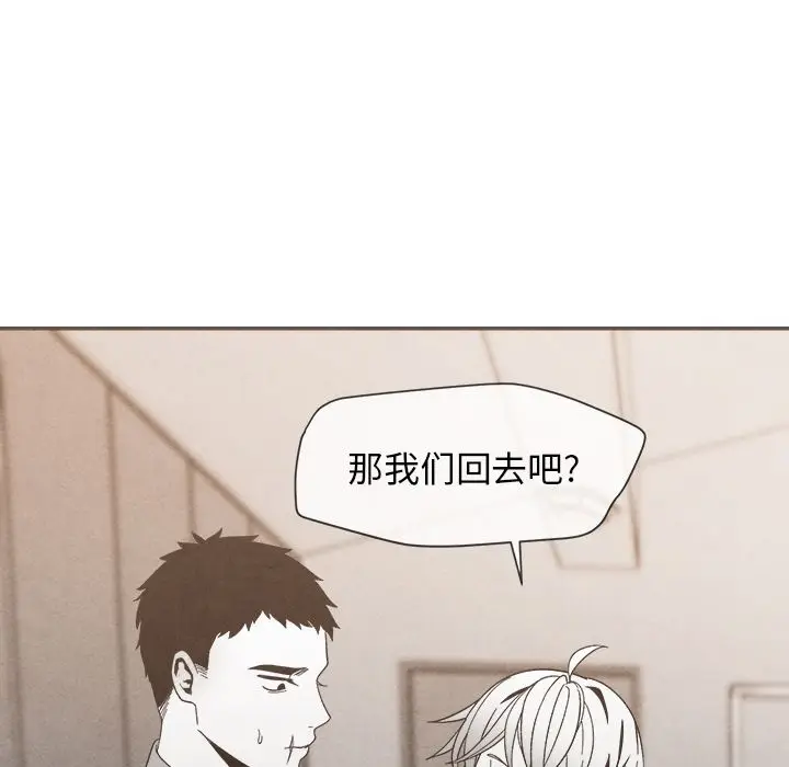墓志铭[顶通]韩漫全集-第6话无删减无遮挡章节图片 