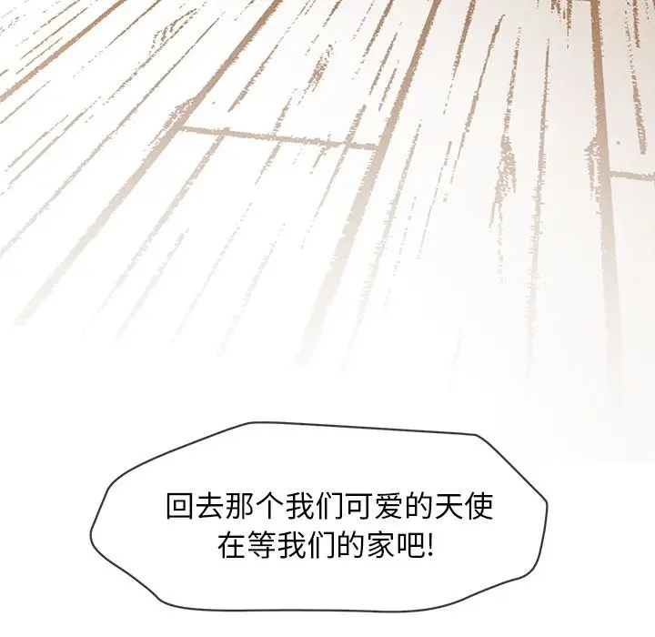 墓志铭[顶通]韩漫全集-第6话无删减无遮挡章节图片 