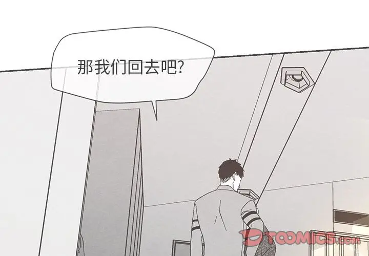墓志铭[顶通]韩漫全集-第7话无删减无遮挡章节图片 