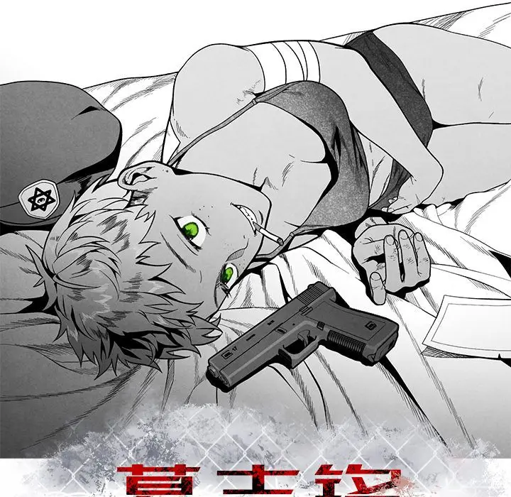 墓志铭[顶通]韩漫全集-第7话无删减无遮挡章节图片 