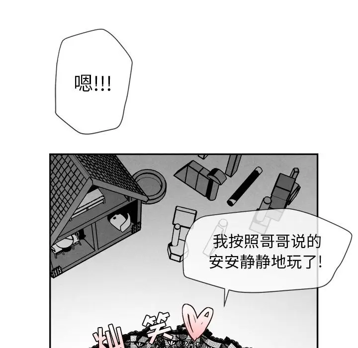 墓志铭[顶通]韩漫全集-第7话无删减无遮挡章节图片 