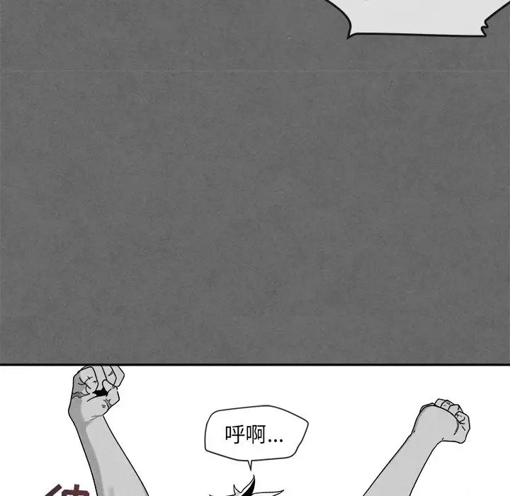 墓志铭[顶通]韩漫全集-第7话无删减无遮挡章节图片 
