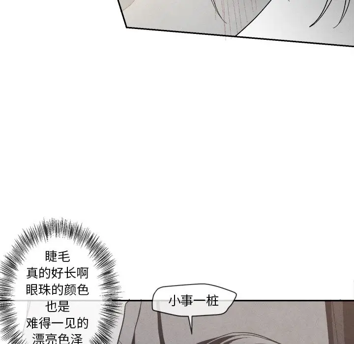 墓志铭[顶通]韩漫全集-第7话无删减无遮挡章节图片 