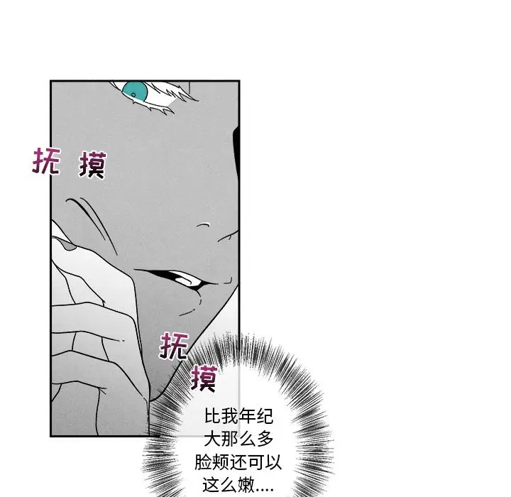墓志铭[顶通]韩漫全集-第7话无删减无遮挡章节图片 