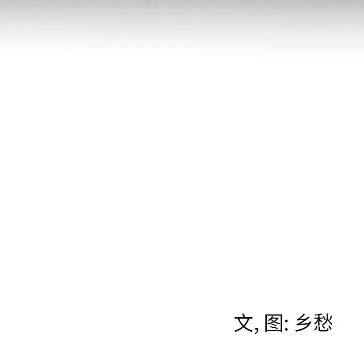 墓志铭[顶通]韩漫全集-第7话无删减无遮挡章节图片 