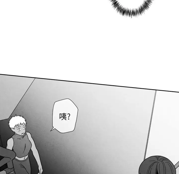 墓志铭[顶通]韩漫全集-墓志铭 第8话无删减无遮挡章节图片 