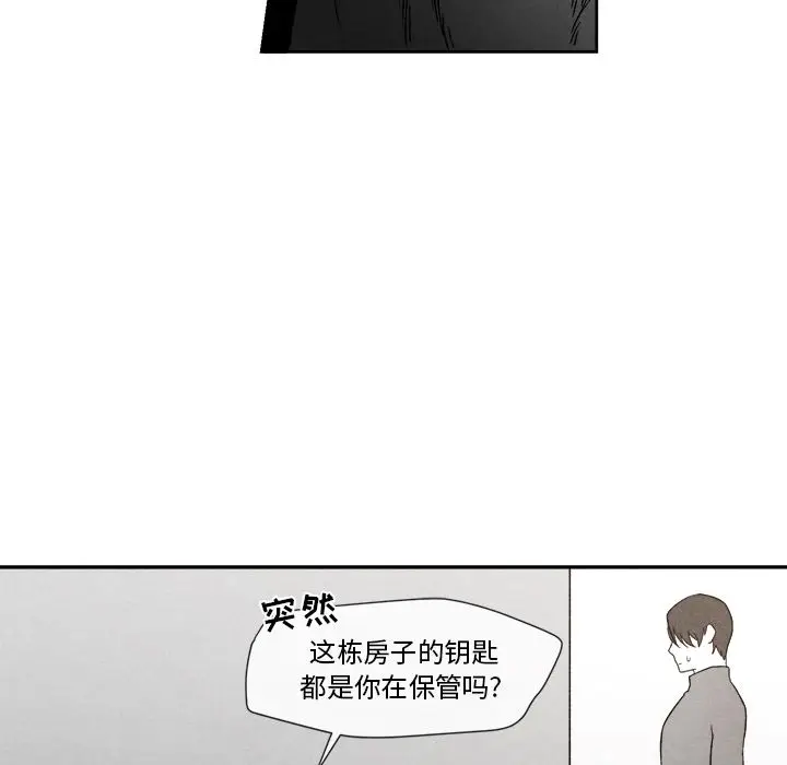 墓志铭[顶通]韩漫全集-墓志铭 第8话无删减无遮挡章节图片 