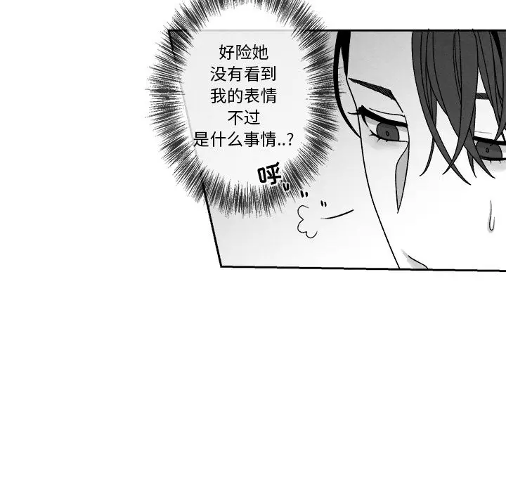 墓志铭[顶通]韩漫全集-墓志铭 第8话无删减无遮挡章节图片 