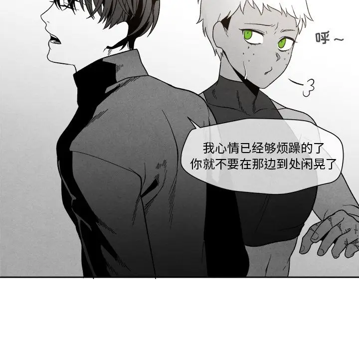 墓志铭[顶通]韩漫全集-墓志铭 第8话无删减无遮挡章节图片 