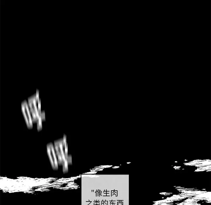 墓志铭[顶通]韩漫全集-墓志铭 第8话无删减无遮挡章节图片 