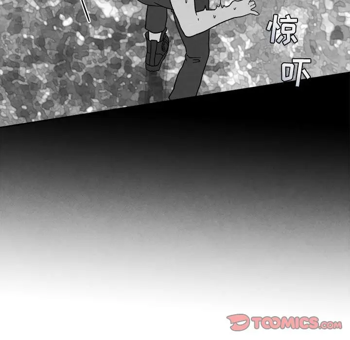 墓志铭[顶通]韩漫全集-墓志铭 第8话无删减无遮挡章节图片 