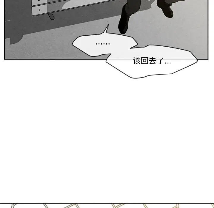墓志铭[顶通]韩漫全集-墓志铭 第8话无删减无遮挡章节图片 
