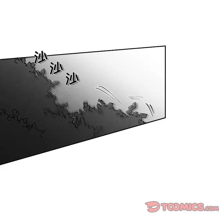 墓志铭[顶通]韩漫全集-墓志铭 第8话无删减无遮挡章节图片 